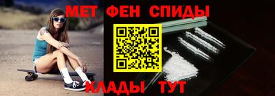 крисы Белореченск