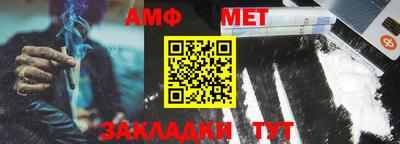 меф VHQ Бердск