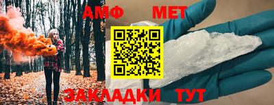 меф VHQ Белорецк