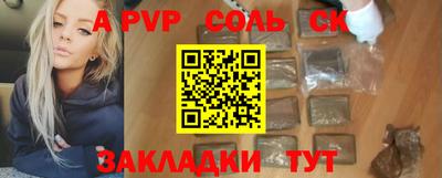 меф VHQ Бердск