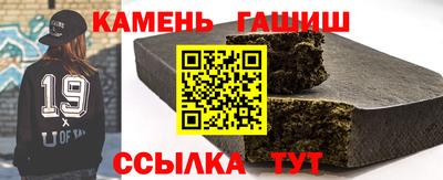 крисы Белореченск