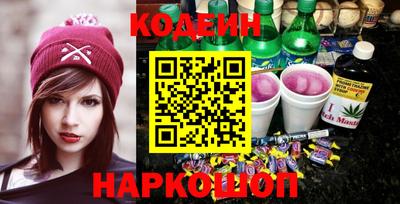 крисы Белореченск