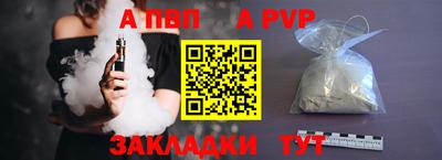 меф VHQ Белорецк