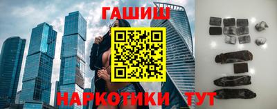 меф VHQ Белорецк