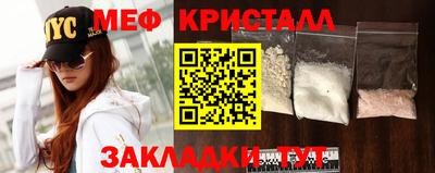меф VHQ Бердск