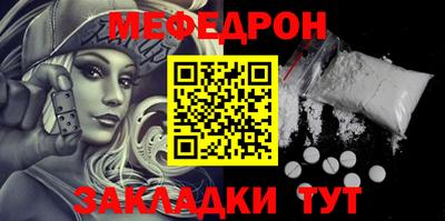 крисы Белореченск