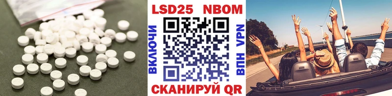 LSD-25 экстази ecstasy  OMG ССЫЛКА  Белореченск  где купить наркоту 