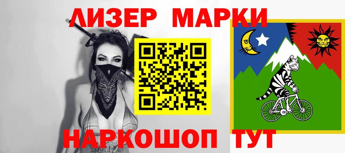 Белореченск  LSD-25 экстази ecstasy  LSD-25 экстази кислота  Вход с VPN 