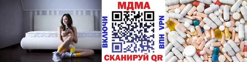МДМА crystal  blacksprut   Белореченск 