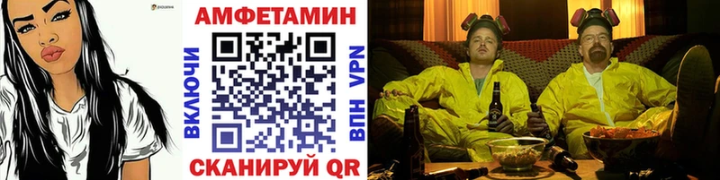 Первитин Декстрометамфетамин 99.9% где купить наркоту Белореченск