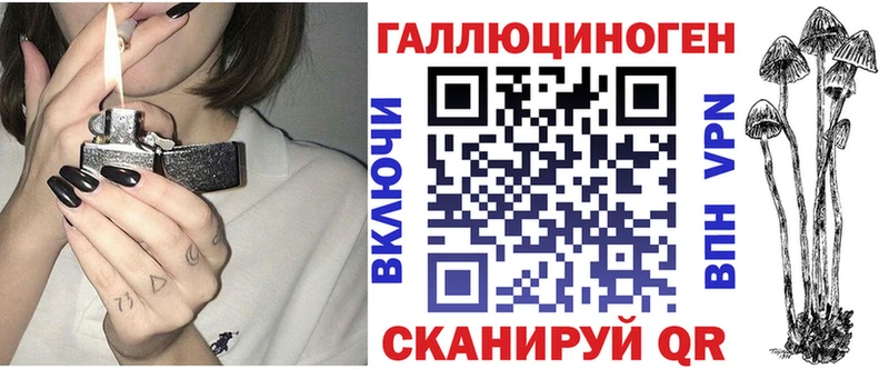 как найти закладки  Белореченск  OMG ссылка  Псилоцибиновые грибы прущие грибы 