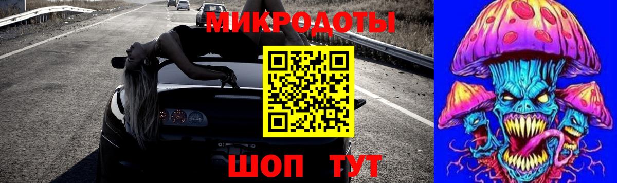 Белореченск  Галлюциногенные грибы прущие грибы  Вход с VPN 