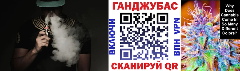 Бошки Шишки THC 21% гидра вход Белореченск
