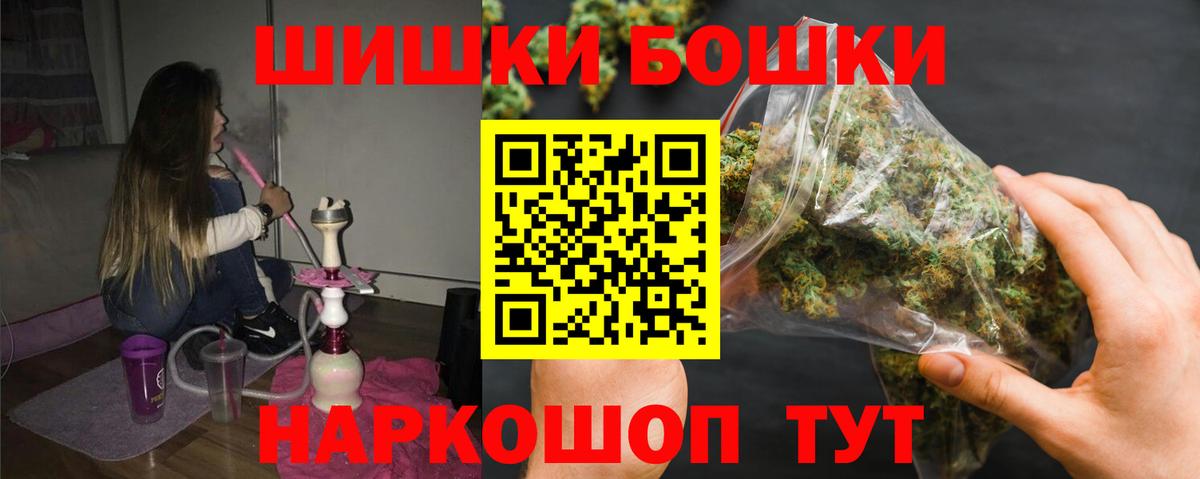 Канабис марихуана Белореченск