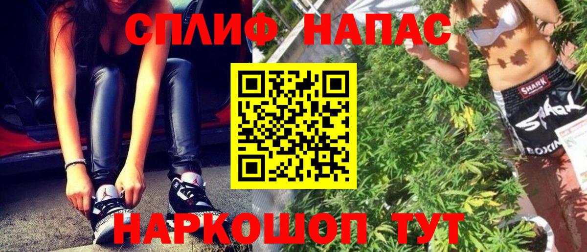 МАРИХУАНА OG Kush  Вход с VPN  Белореченск  Бошки Шишки SATIVA & INDICA 